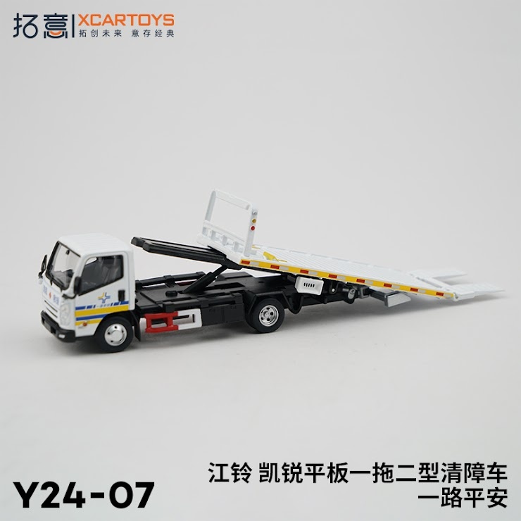 jiangling-motors-jmc-kai-rui-