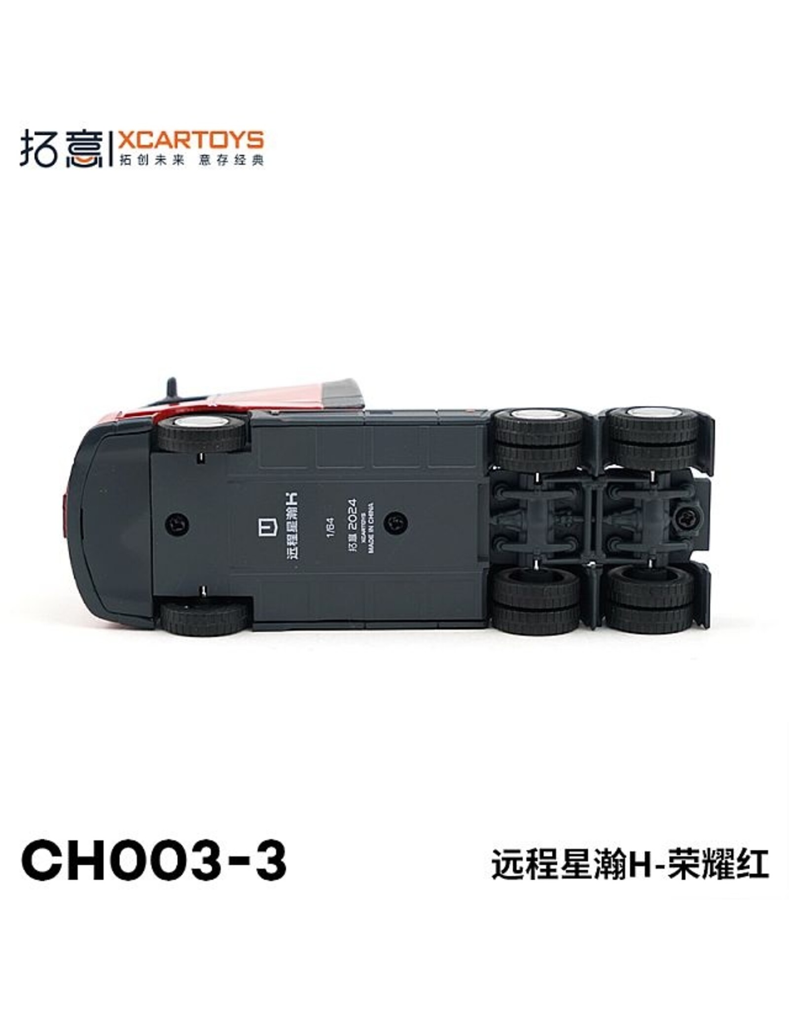 Geely Geely YuangCheng XingHan H(red)