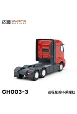 Geely Geely YuangCheng XingHan H(red)
