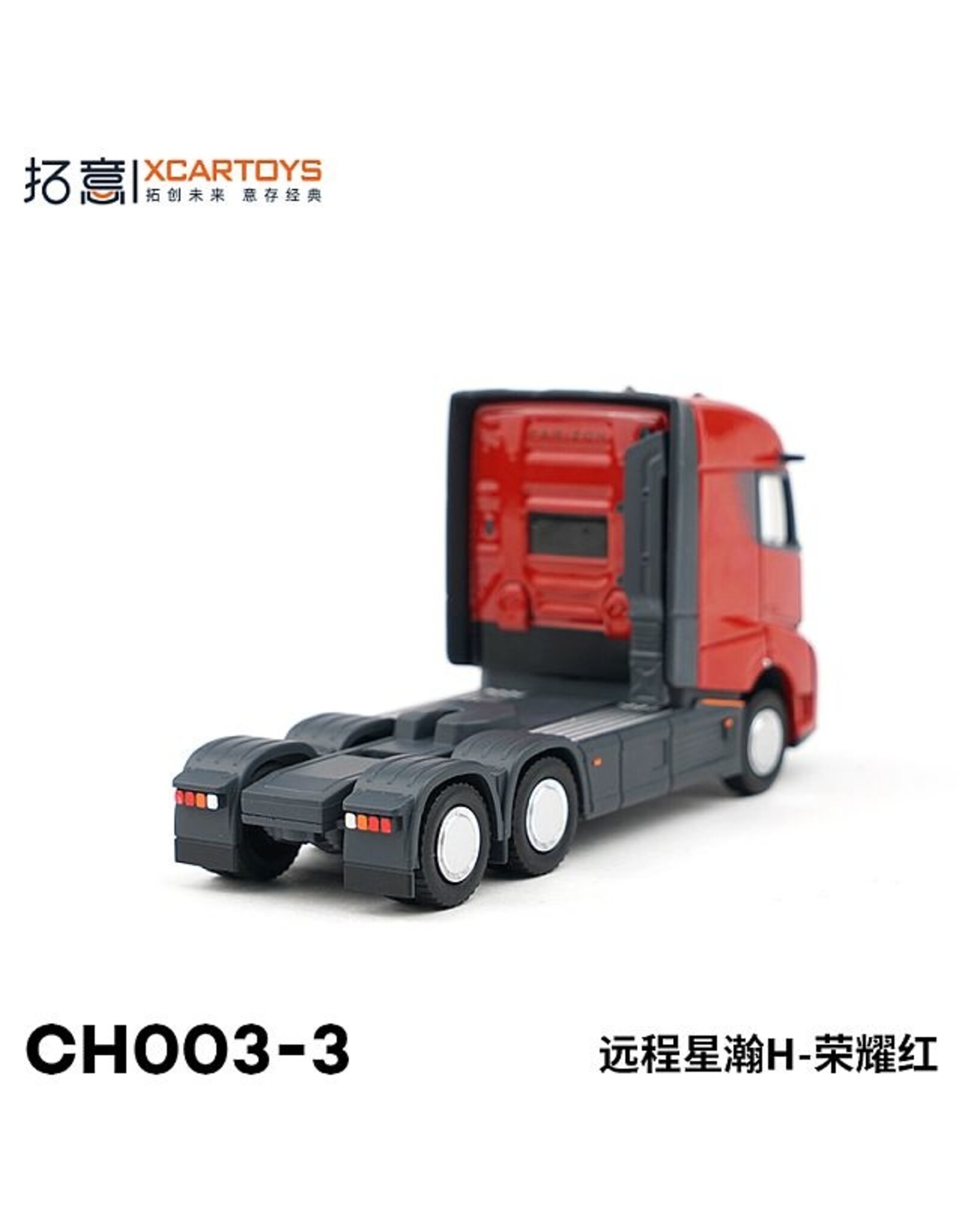 Geely Geely YuangCheng XingHan H(red)