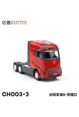 Geely Geely YuangCheng XingHan H(red)