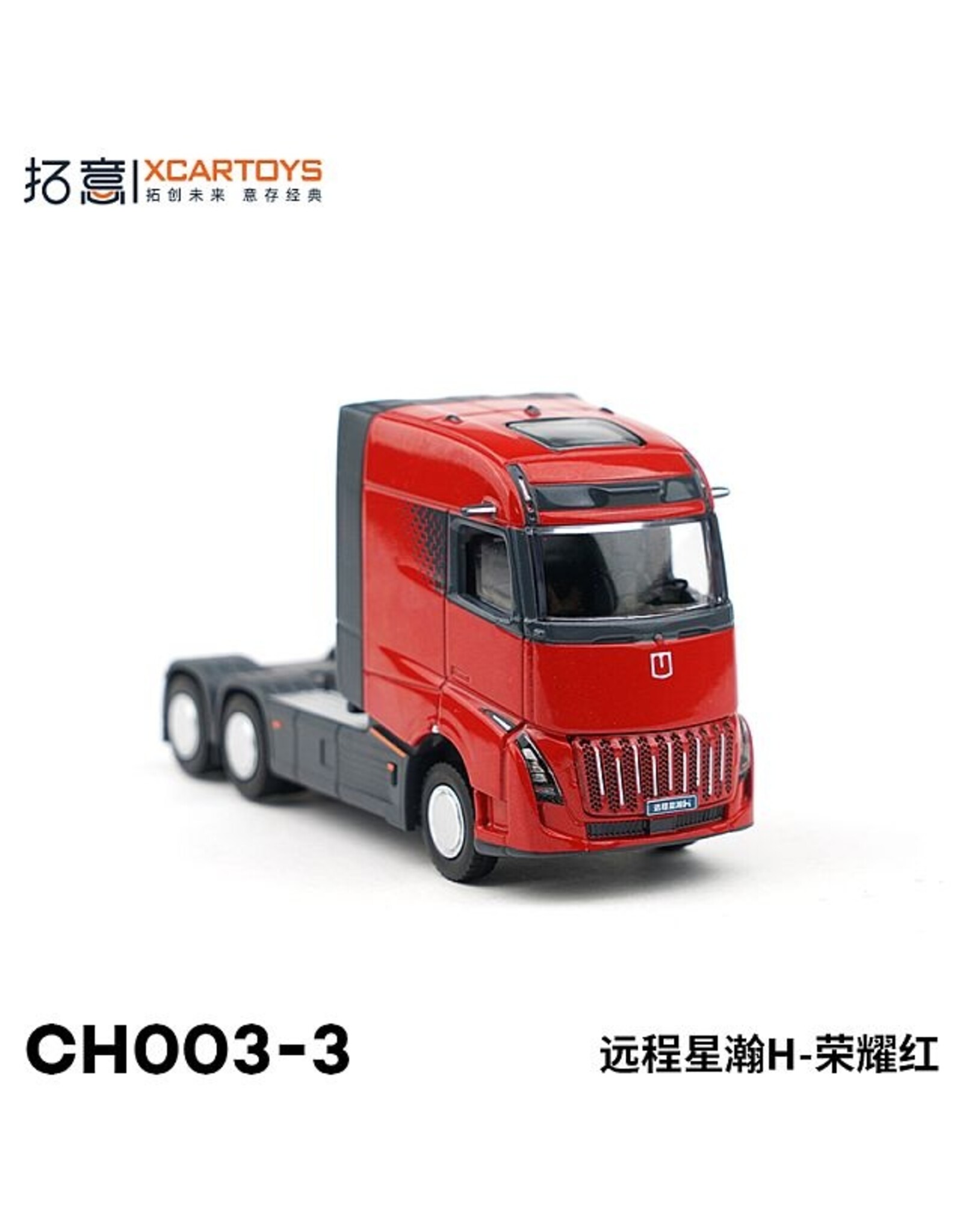 Geely Geely YuangCheng XingHan H(red)