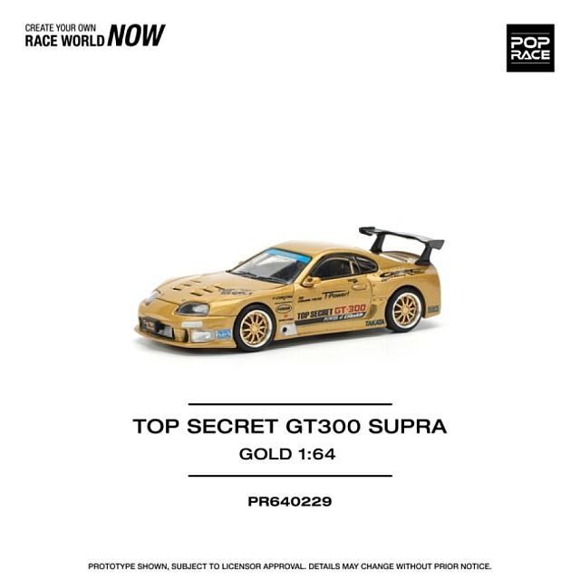 toyota-top-secret-gt-300-