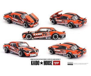 Art-Toys - Nissan Skyline 2000GT-R(KPGC10)Kaido Racing V1 #72
