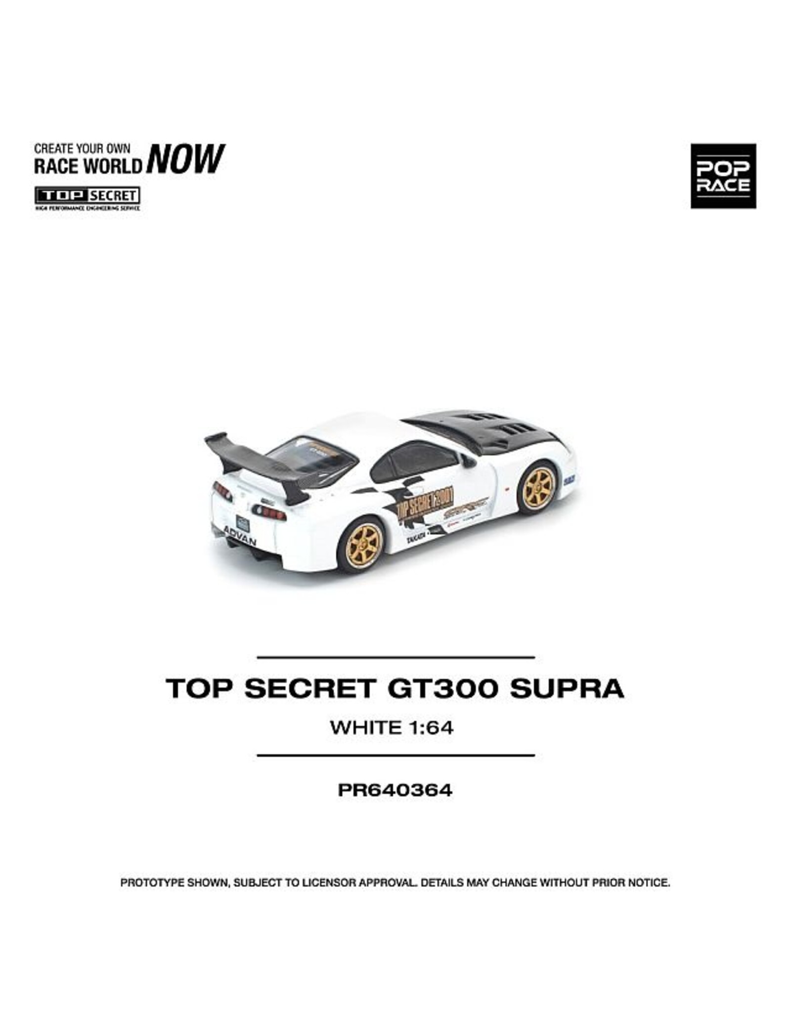 Toyota Top Secret GT300 Supra(white)