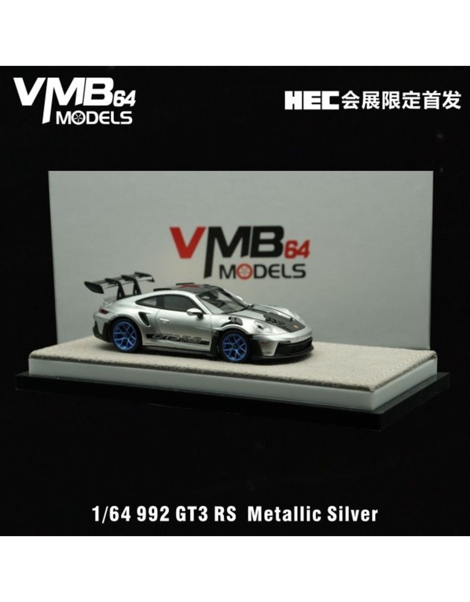 Porsche Porsche 992 GT3 RS(silver metallic)