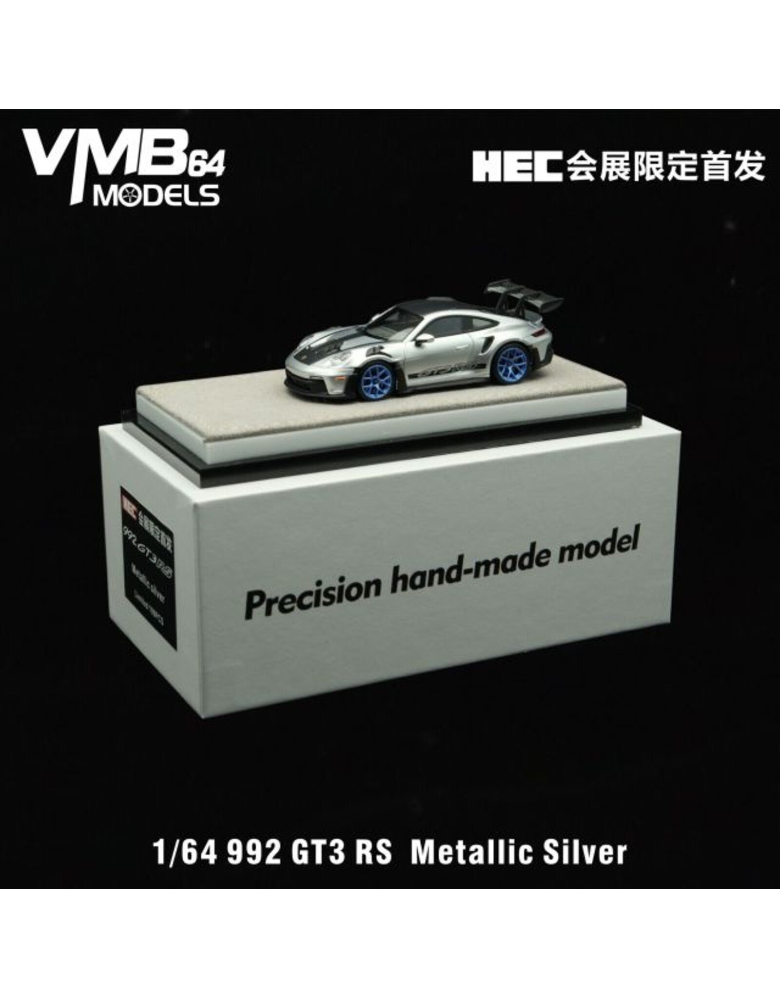 Porsche Porsche 992 GT3 RS(silver metallic)