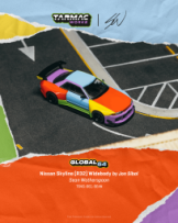 Tarmac new