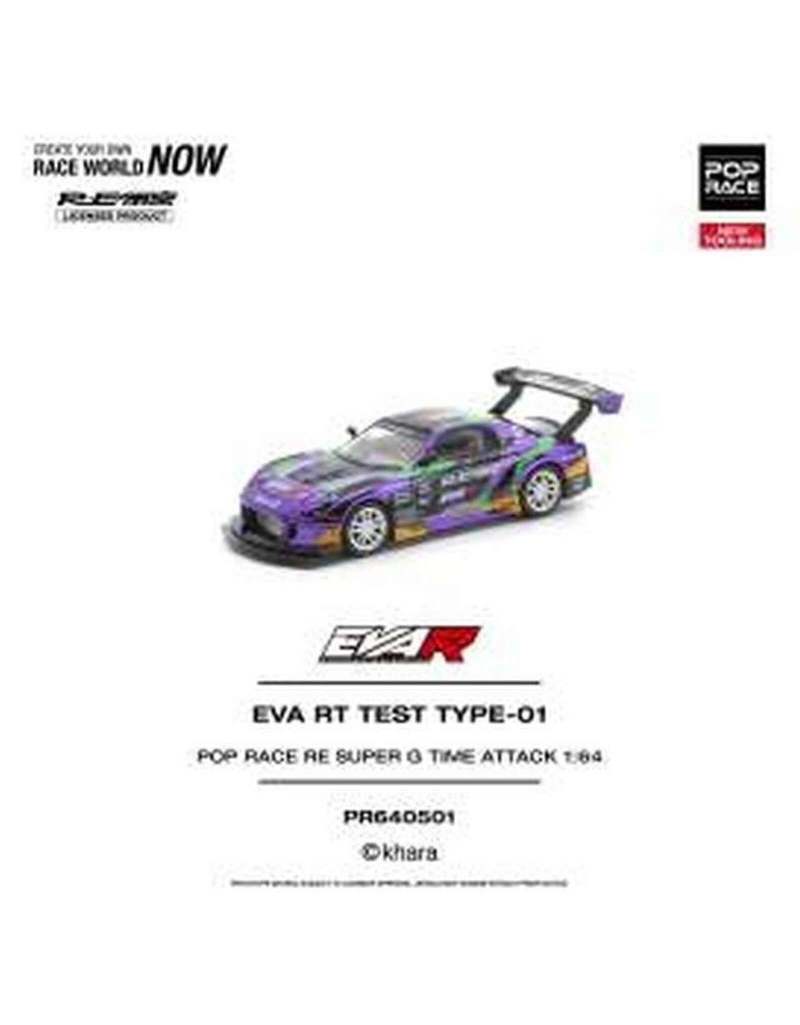 Toyota Supra Eva RT Test Type 01