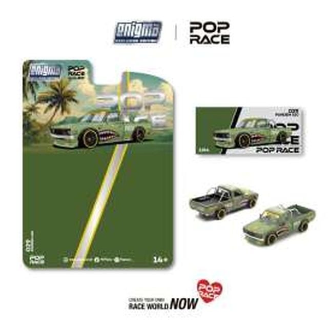 Pop Race 