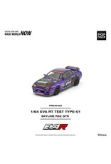Nissan Eva RT-Test Type-01 Skyline R32