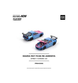 Mazda Motor corporation Mazda RX7(FC3S)Re-Amemiya Street 7(chrome)