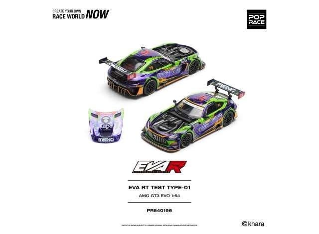 Pop Race 