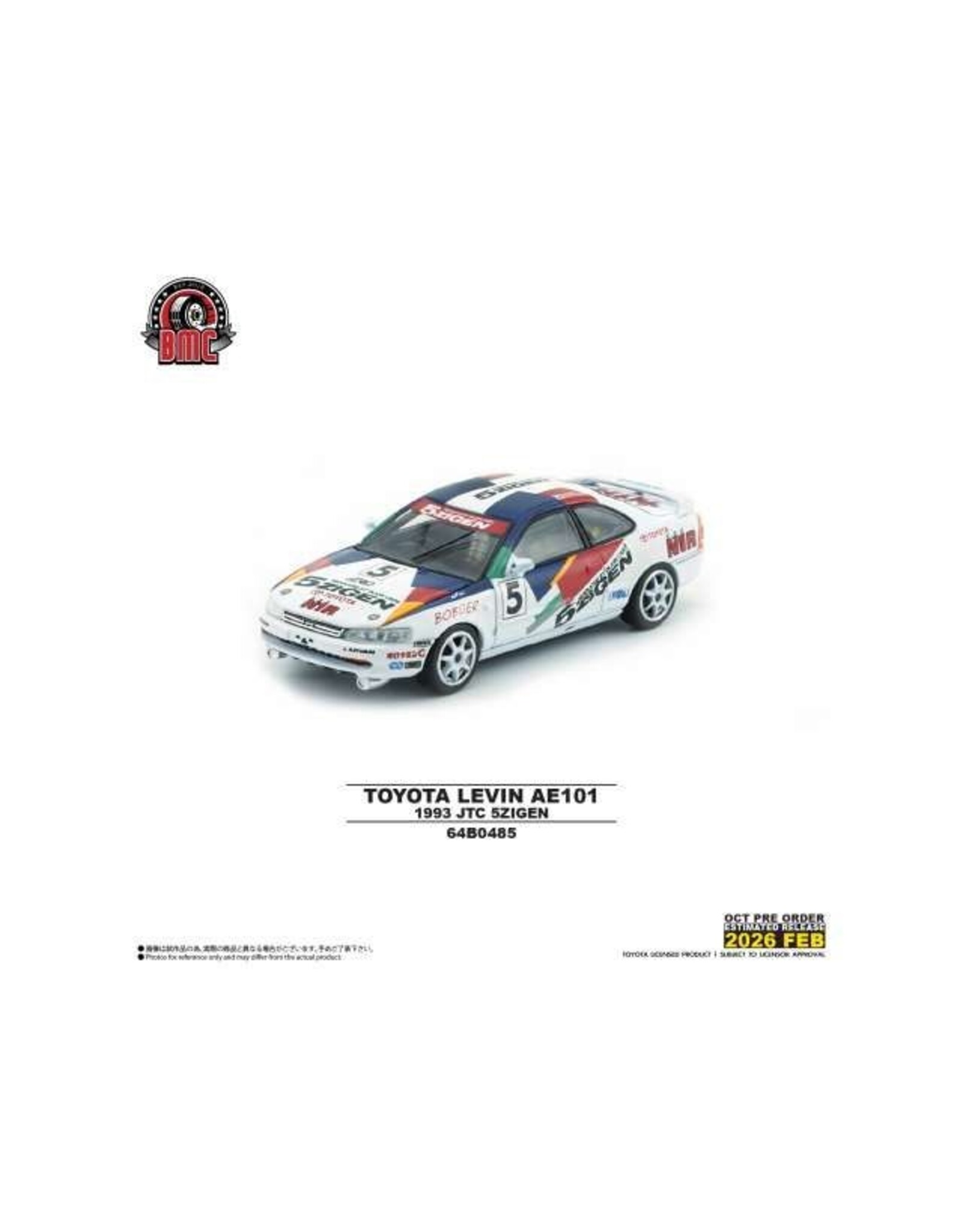 Toyota Toyota Levin 101 "Szighen"