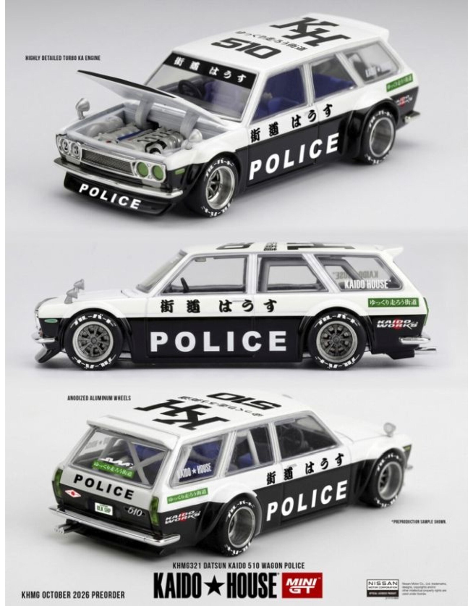 Datsun Datsun 510 Datsun Kaido 510 Wagon Police(1969)