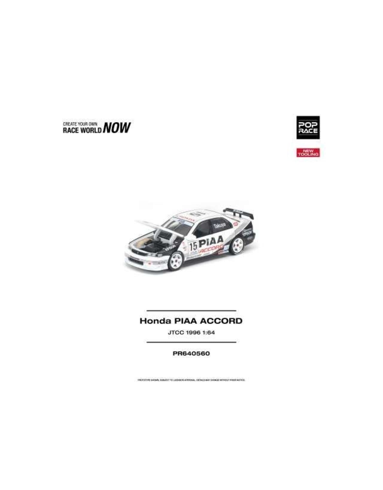 Honda Honda PIAA Accord #15