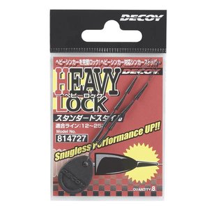 Decoy Heavy Lock Nail Standard Heavy Lock Nail Standard