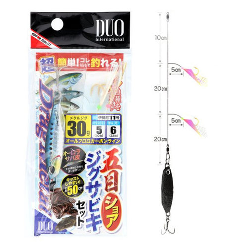 DUO Drag Metal Shore Jig Sabiki Set