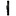 Hardcase Pole Safe XL