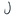 Pinpoint Curve Shank Hook
