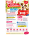 Nylabone Verrassingsbox pup Small