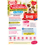 Nylabone Dierendag Verrassingsbox pup Small