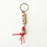 Sleutelhanger Sint Sleutelhanger Sint