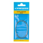 Cresta Elastic threader 200cm