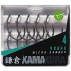 Korda Kamakura Krank Barbed