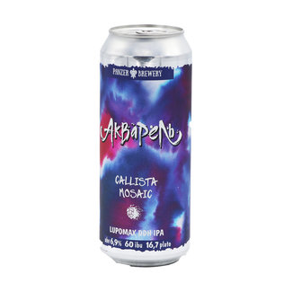 Panzer Brewery Panzer Brewery - АКВАРЕЛЬ CALLISTA & MOSAIC Panzer Brewery Panzer Brewery - АКВАРЕЛЬ CALLISTA & MOSAIC