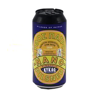 KYKAO - Handcrafted Kykao - Handcrafted - Nano Pilsner