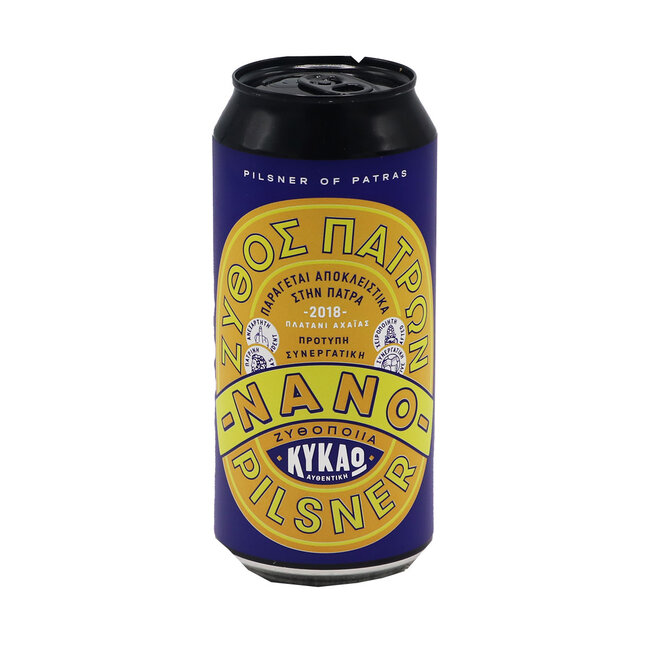 Kykao - Handcrafted - Nano Pilsner