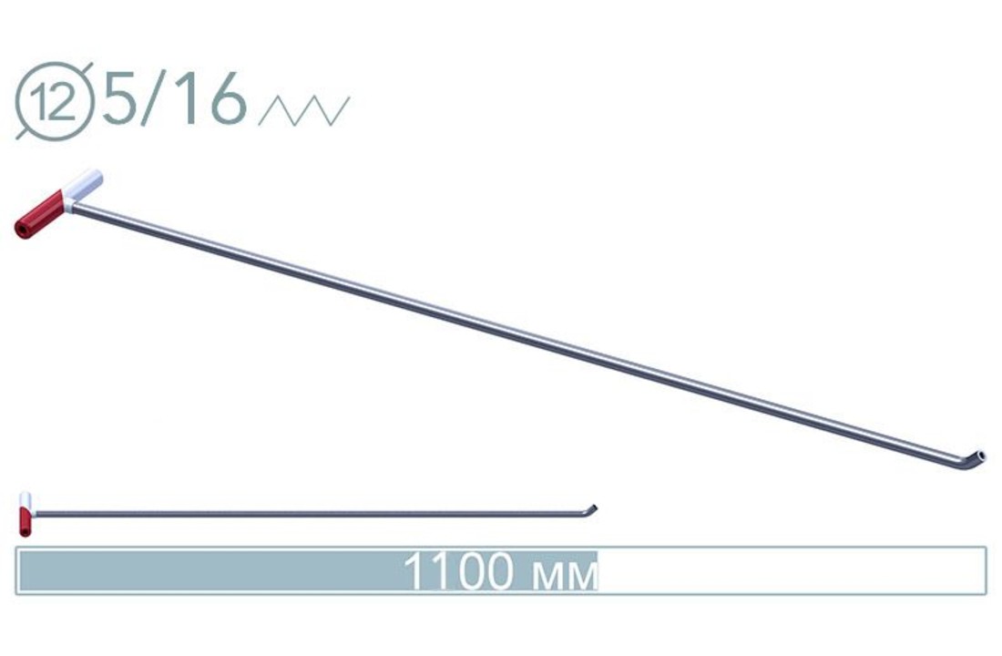 PDR Tool 110 cm 45°