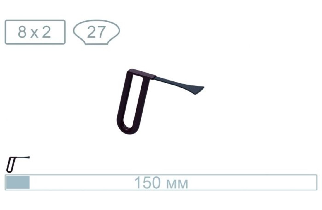 18011 15 cm whale tail, tip breedte 27 mm