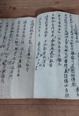 OUD CHINEES SCHRIFTJE