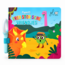 JeP Kids Glo Pals Book With Light Pippa NL