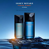 Issey Miyake Fusion d'Issey Extrême Eau de Toilette Intense Issey Miyake Fusion d'Issey Extrême Eau de Toilette Intense