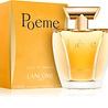 Lancôme Poême Eau de Parfum Lancôme Poême Eau de Parfum