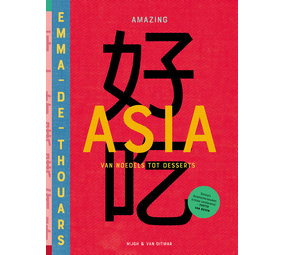 Emma's Amazing Asia Emma's Amazing Asia