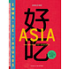 Amazing Asia Amazing Asia