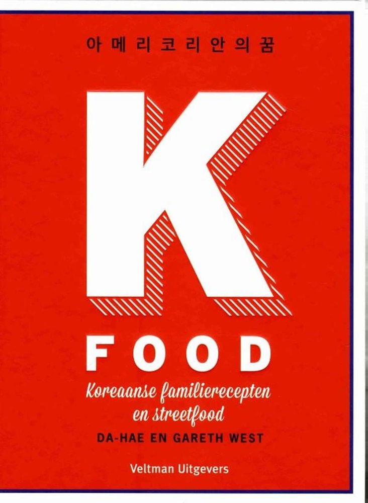 K-Food, Koreaanse familierecepten en streetfood