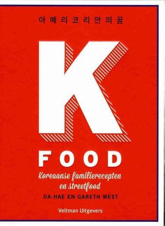 K-Food, Koreaanse familierecepten en streetfood