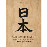 Mijn Japanse keuken Mijn Japanse keuken