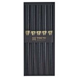 Tokyo Design Studio 5 sets of black wooden chopsticks