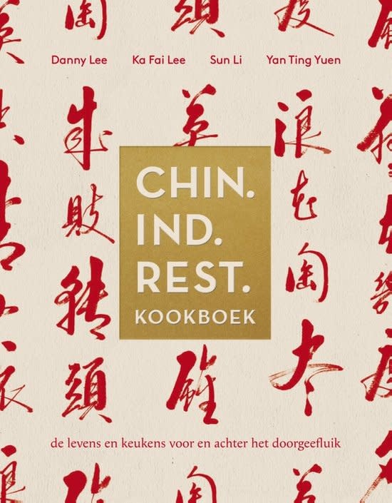 Chin. Ind. Rest. Kookboek DEKSELS! koken & bakken
