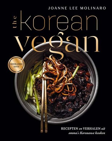 The Korean Vegan
