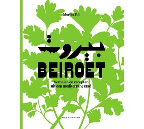 Beiroet (Paperback) Beiroet (Paperback)