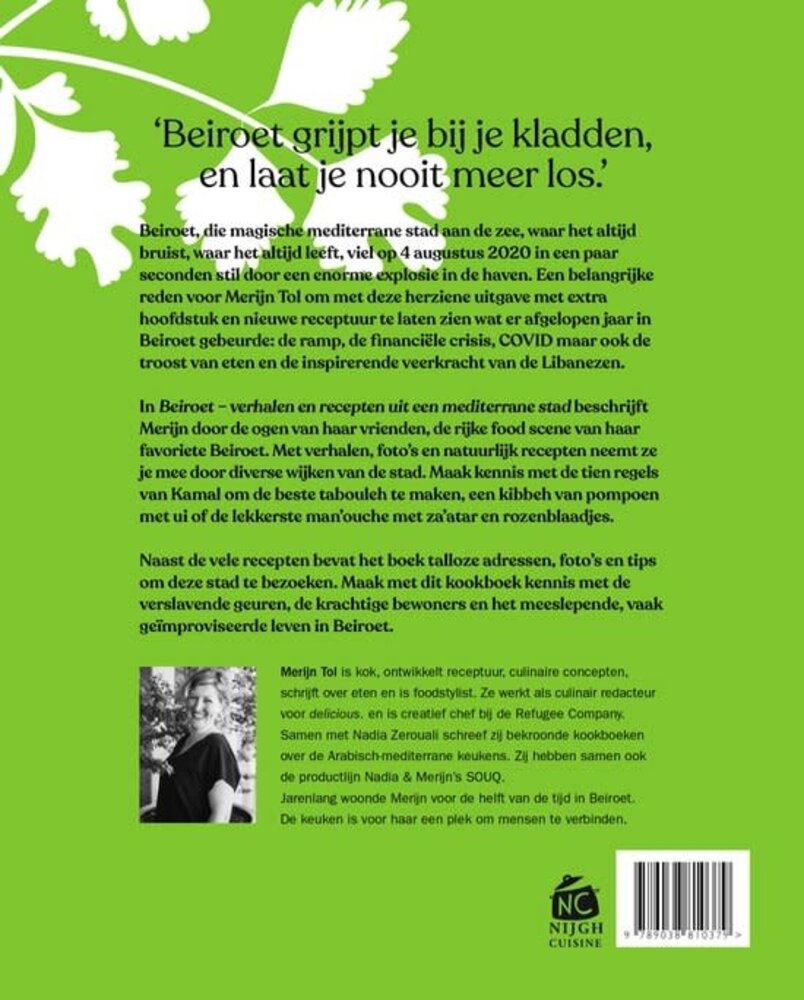 Beiroet (Paperback) Beiroet (Paperback)