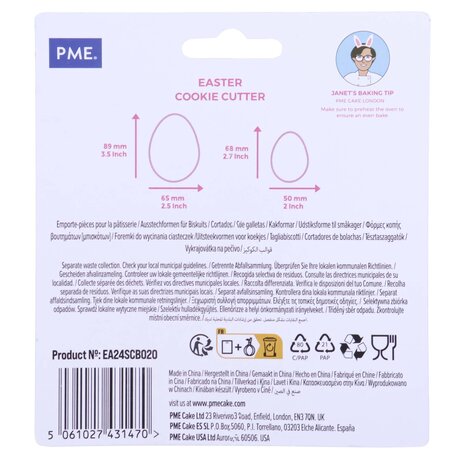 PME Easter Cookie Cutter Set of 2 - Eggs PME Easter Cookie Cutter Set of 2 - Eggs