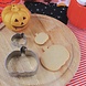 PME 2 piece pumpkin cookie cutter set PME 2 piece pumpkin cookie cutter set